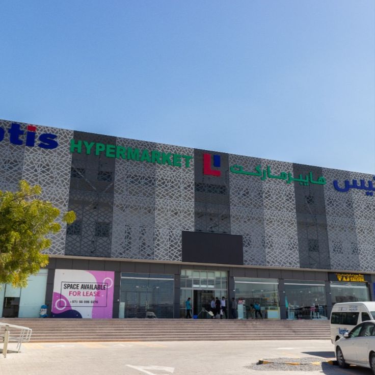 LIFE Pharmacy - Hala 21 (Hypermarket) RAK - صيدليات في رأس الخيمة