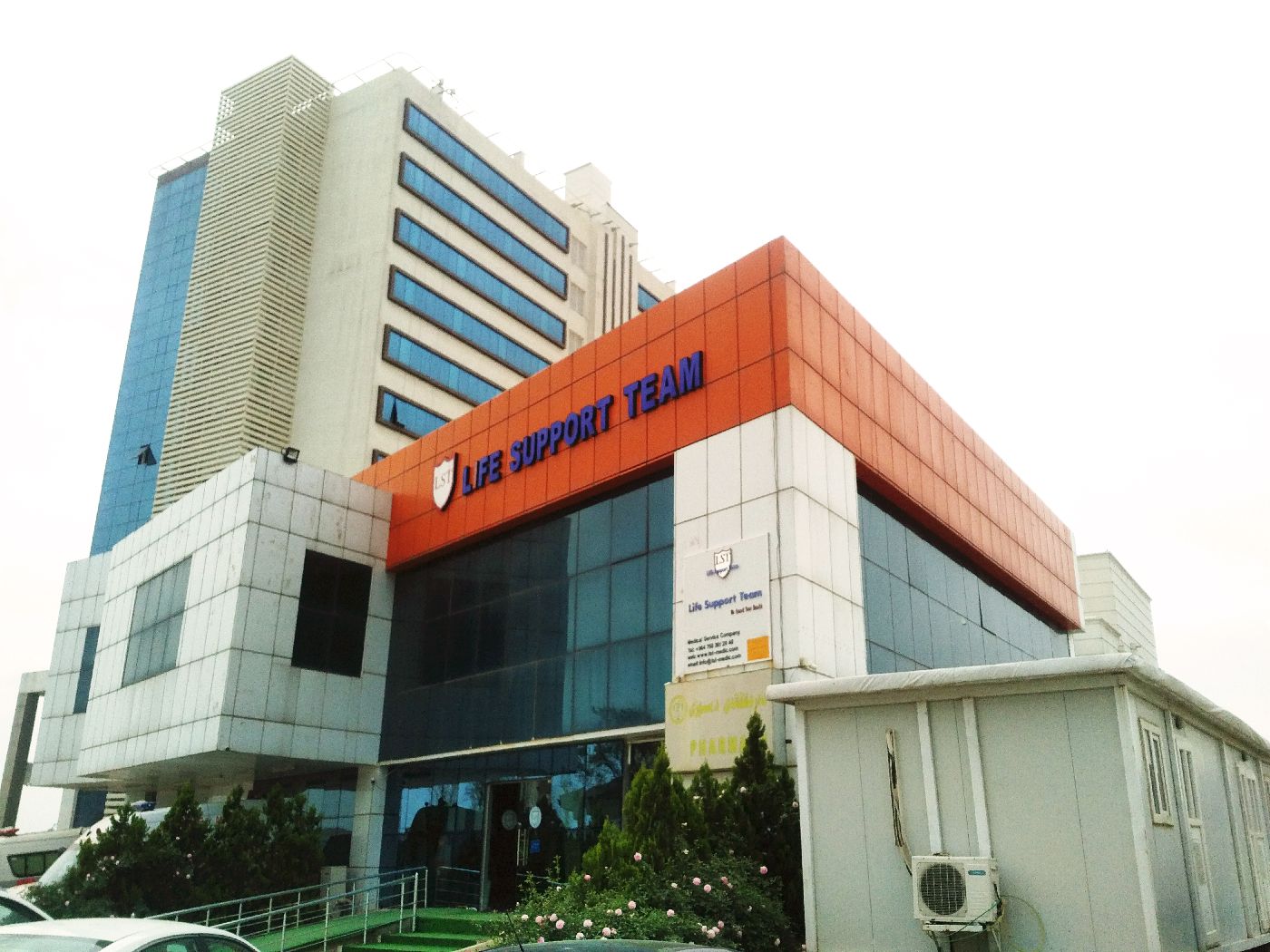 Life Support Team - مراكز طبية في أربيل