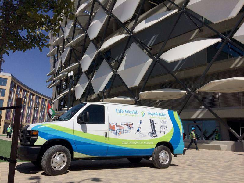 Life World Medical Supplies Dubai عالم الحياة للأجهزة الطبية دبي - مراكز طبية في الشارقة