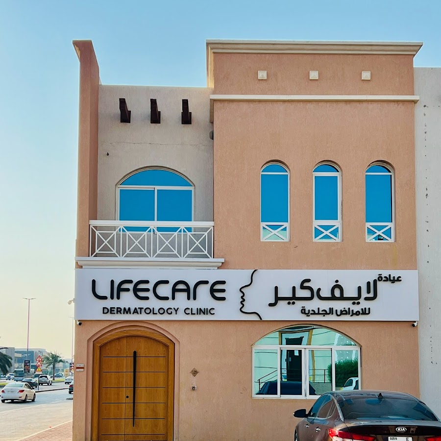 Lifecare Dermatology Clinic - عيادات جلدية في عجمان