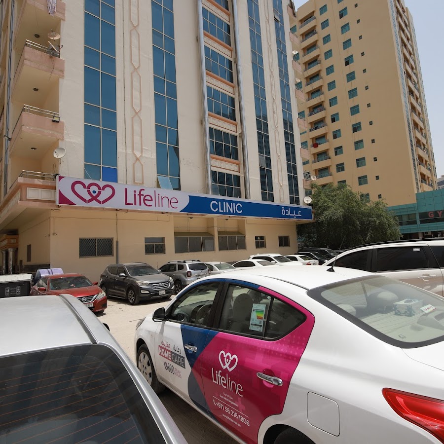 Lifeline Clinic Ajman - عيادات في عجمان