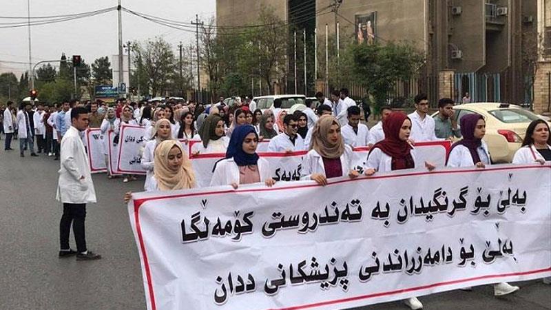 کلینکی پزیشکی ددانی دکتۆر گەشبین عومەر - عيادات أسنان في السليمانية