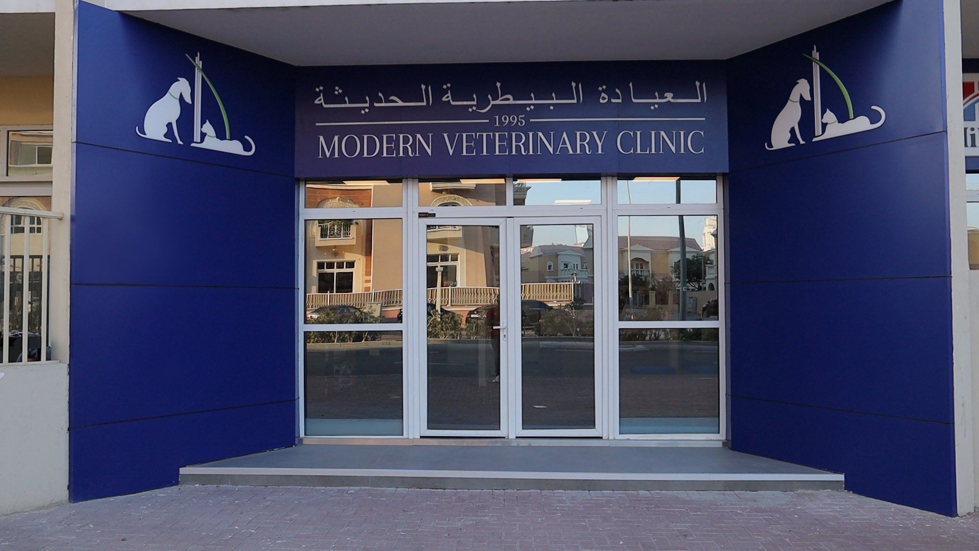 LONGEVIUM Clinic JVC - مراكز طبية في دبي