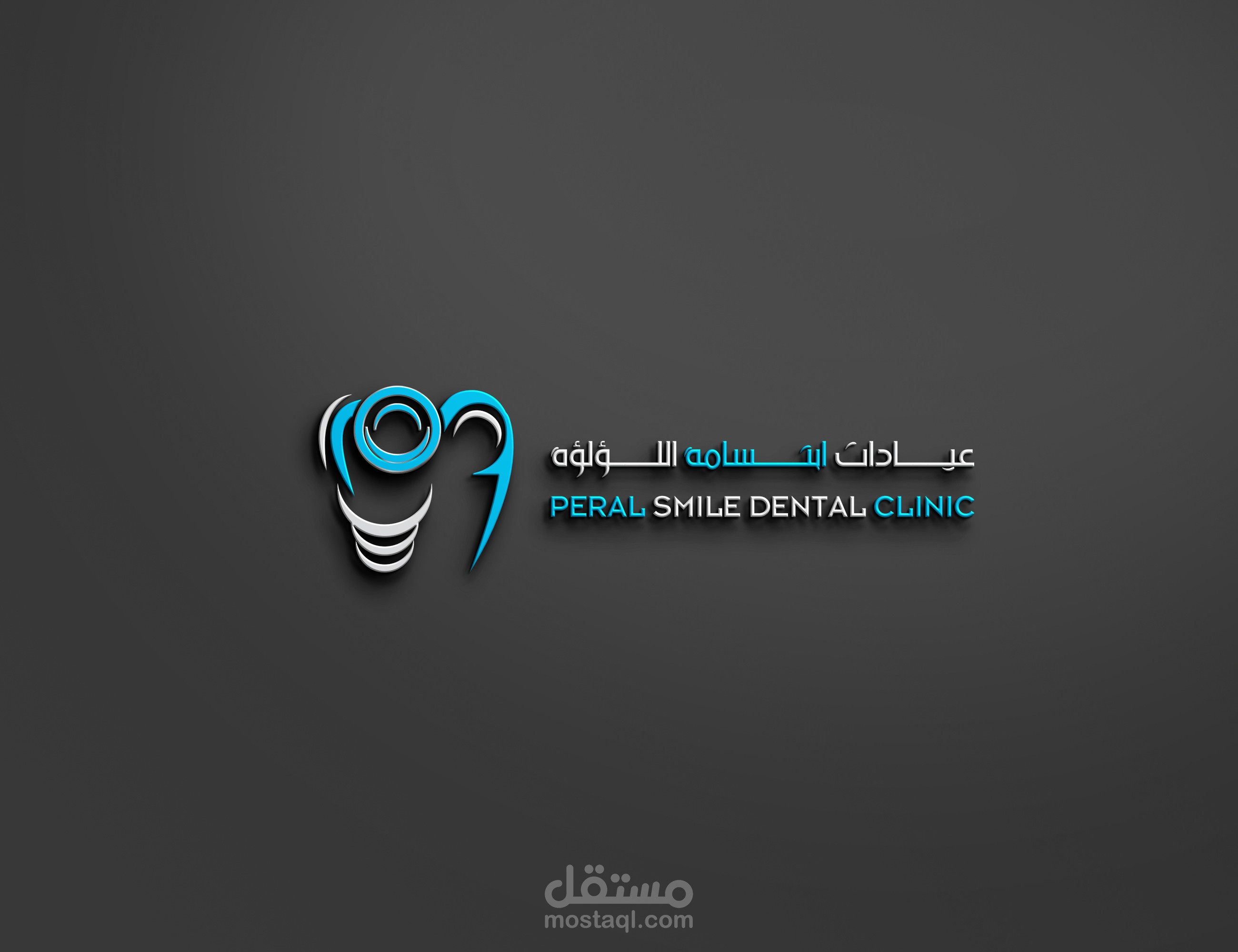 Lulu dental clinic ابتسامة اللؤلؤة للأسنان - عيادات أسنان في شمال الباطنة