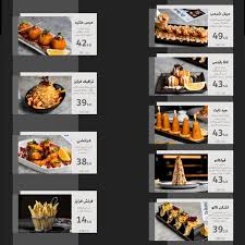 لـوفـت LOFT - مطاعم في حائل