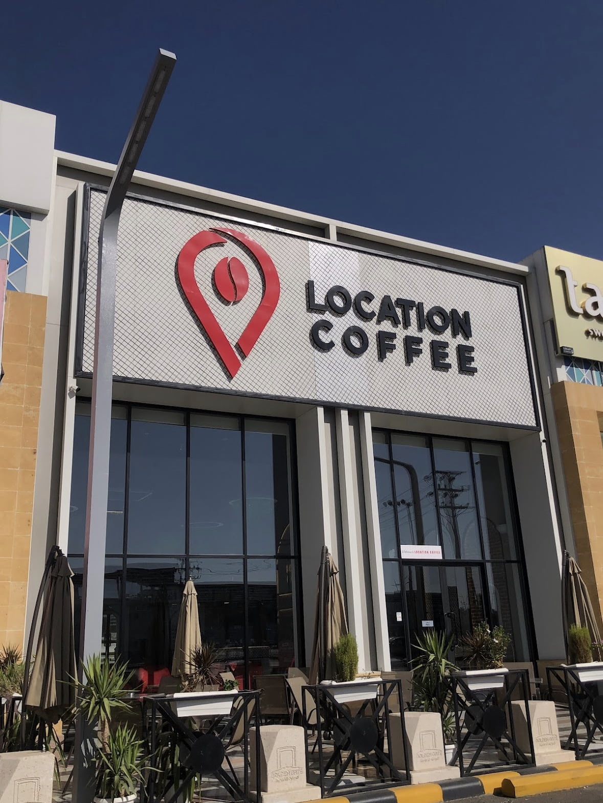 لوكيشن كافيه Location cafe - كافيهات في خميس مشيط