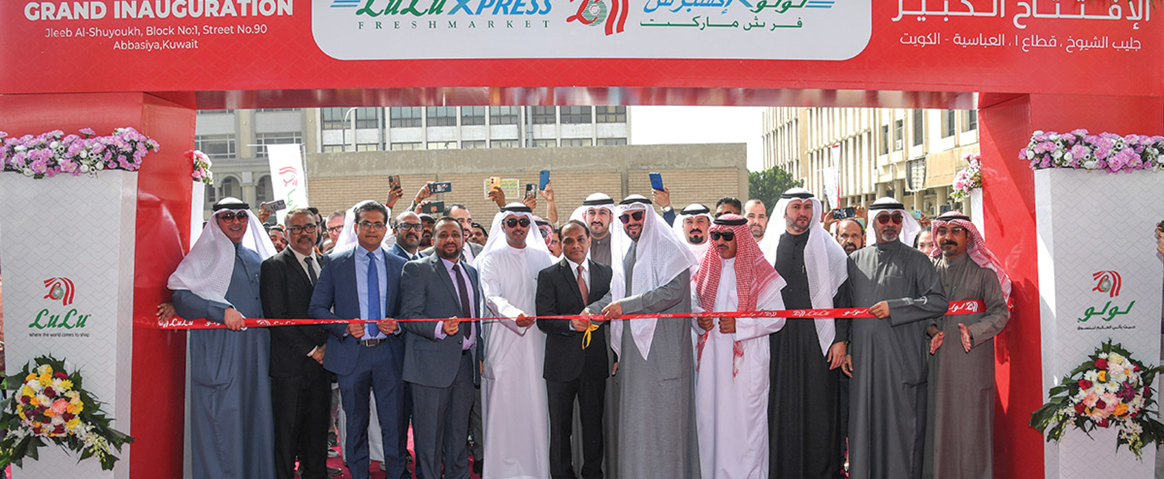 لولو اكس برس فرش ماركت - سوبرماركت في أم القيوين