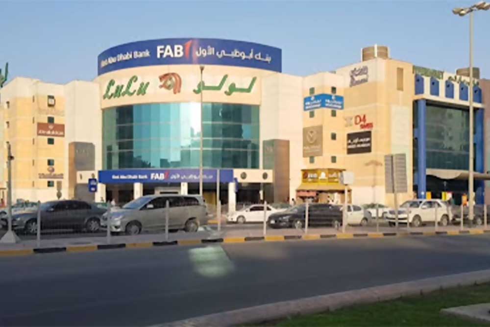 لولو هايبر ماركت - سوبرماركت في عجمان