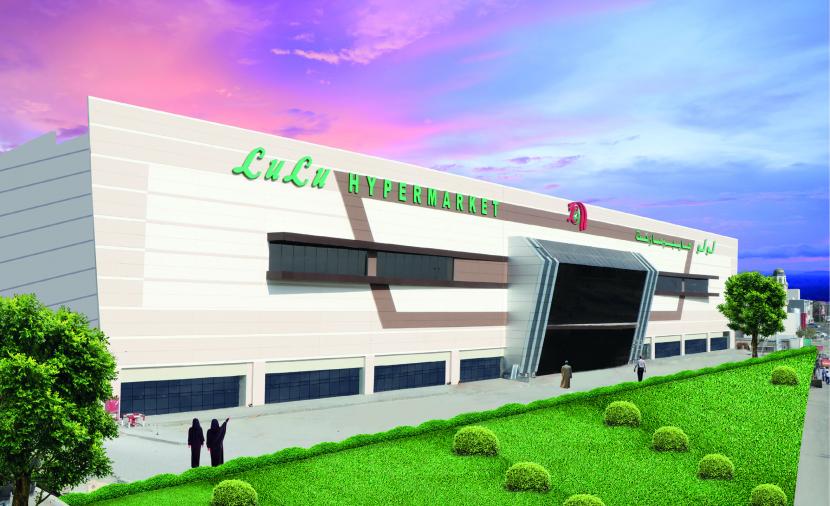 لولو هايبر ماركت - وادي اللوامي - سوبرماركت في مسقط