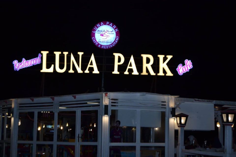 لونا بارك كافيه - كافيهات في الإسكندرية
