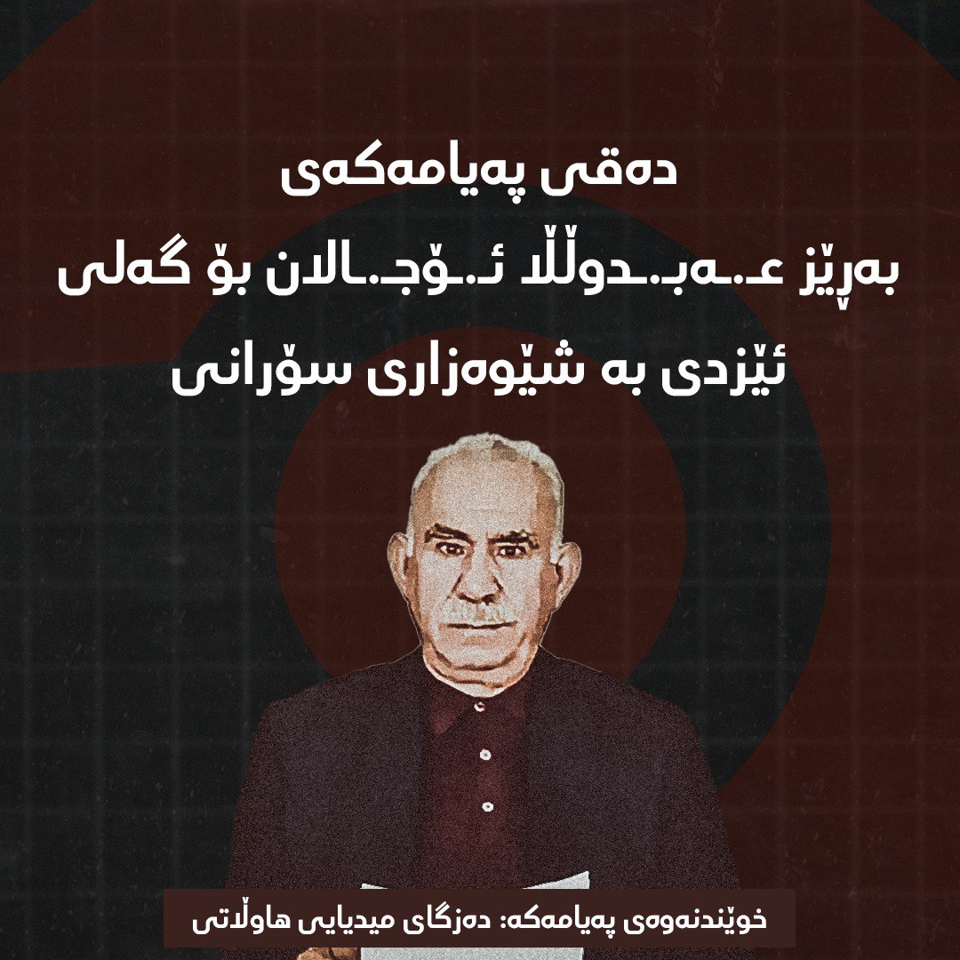 کۆمەڵگەی پزیشکی لۆژین - دكتور حسن جمعة شيخو - عيادات في أربيل