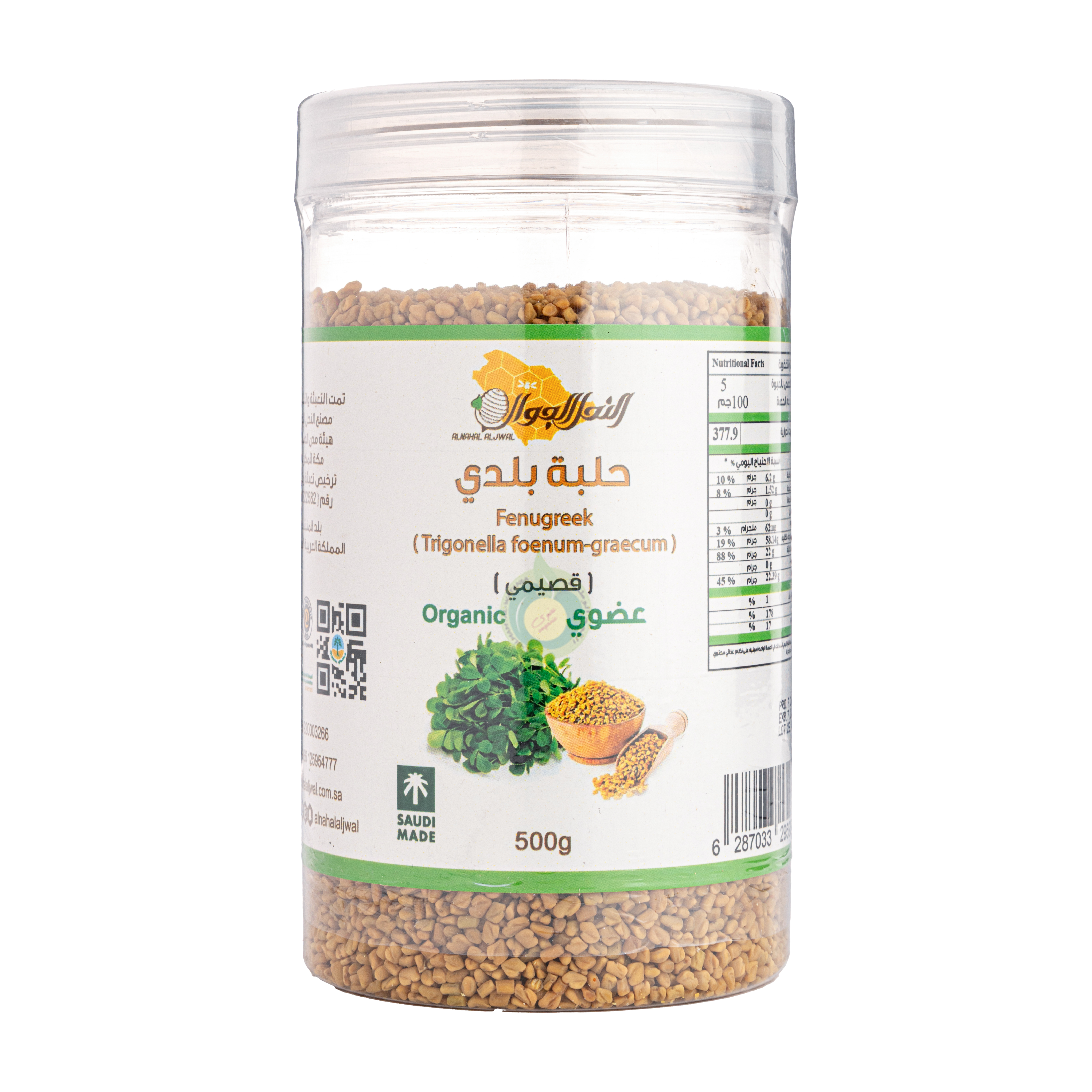 ماڵی توانا - صالونات تجميل في حلبجة