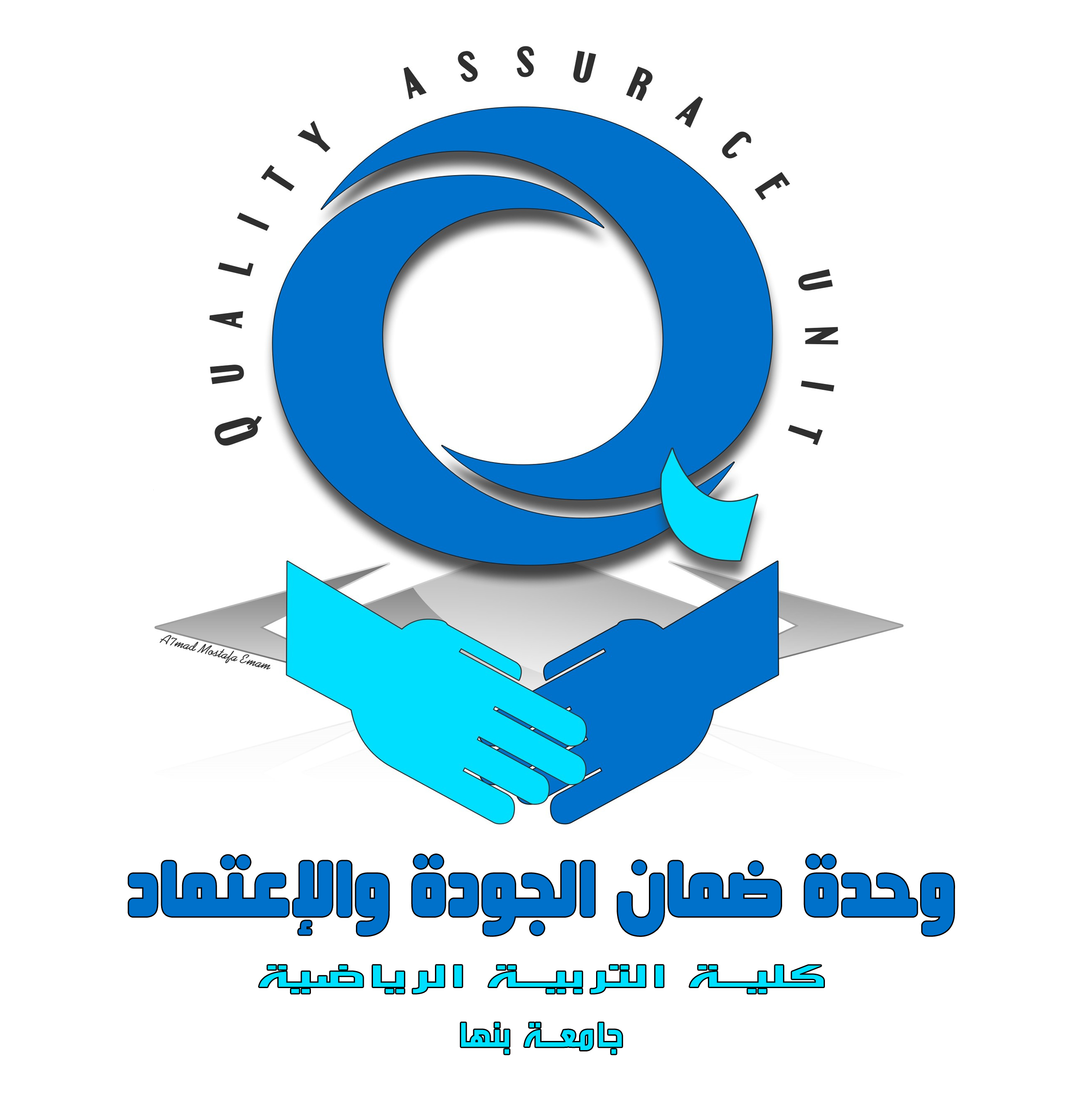 معامل ضمان - فرع مستشفى الصفوة العريش - مراكز طبية في شمال سيناء