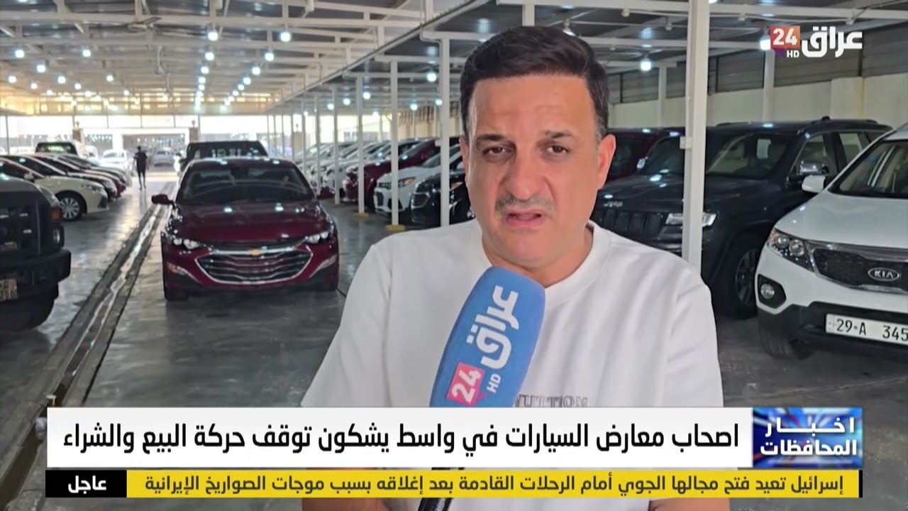 معارض قضاء الحي لبيع السيارات - خدمات سيارات في واسط