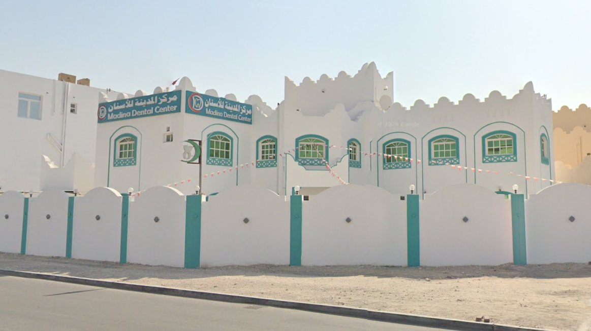 Madina Dental Center (Abu Hamour) مركز المدينة للأسنان فرع أبو هامور - عيادات أسنان في الدوحة
