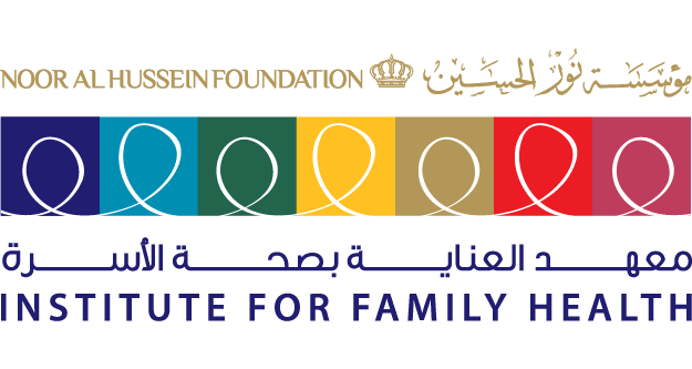 معهد العناية بصحة الاسره - عيادة اربد - عيادات في إربد