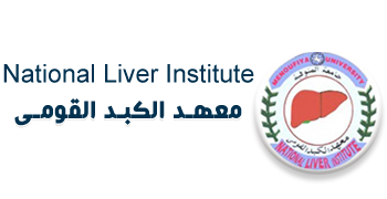 معهد الكبد القومي شبين الكوم - مراكز طبية في المنوفية