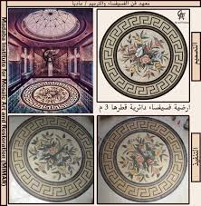 معهد فن الفسيفساء والترميم - مادبا The Madaba Institute for Mosaic Art and Restoration (MIMAR) - زراعة الشعر في مأدبا