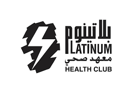 معهد نجم بلاتينيو الصحى - صالات رياضية في الجهراء