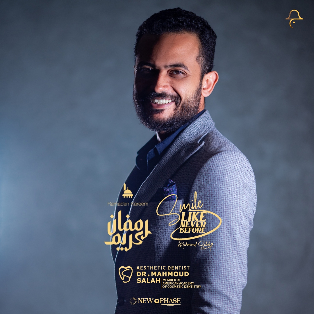 Mahmoud Salah dental clinic عيادة د. محمود صلاح - عيادات أسنان في المنيا