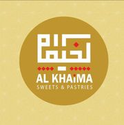 معجنات الخيمه Al Khaima Pastries - مخابز في الوكرة