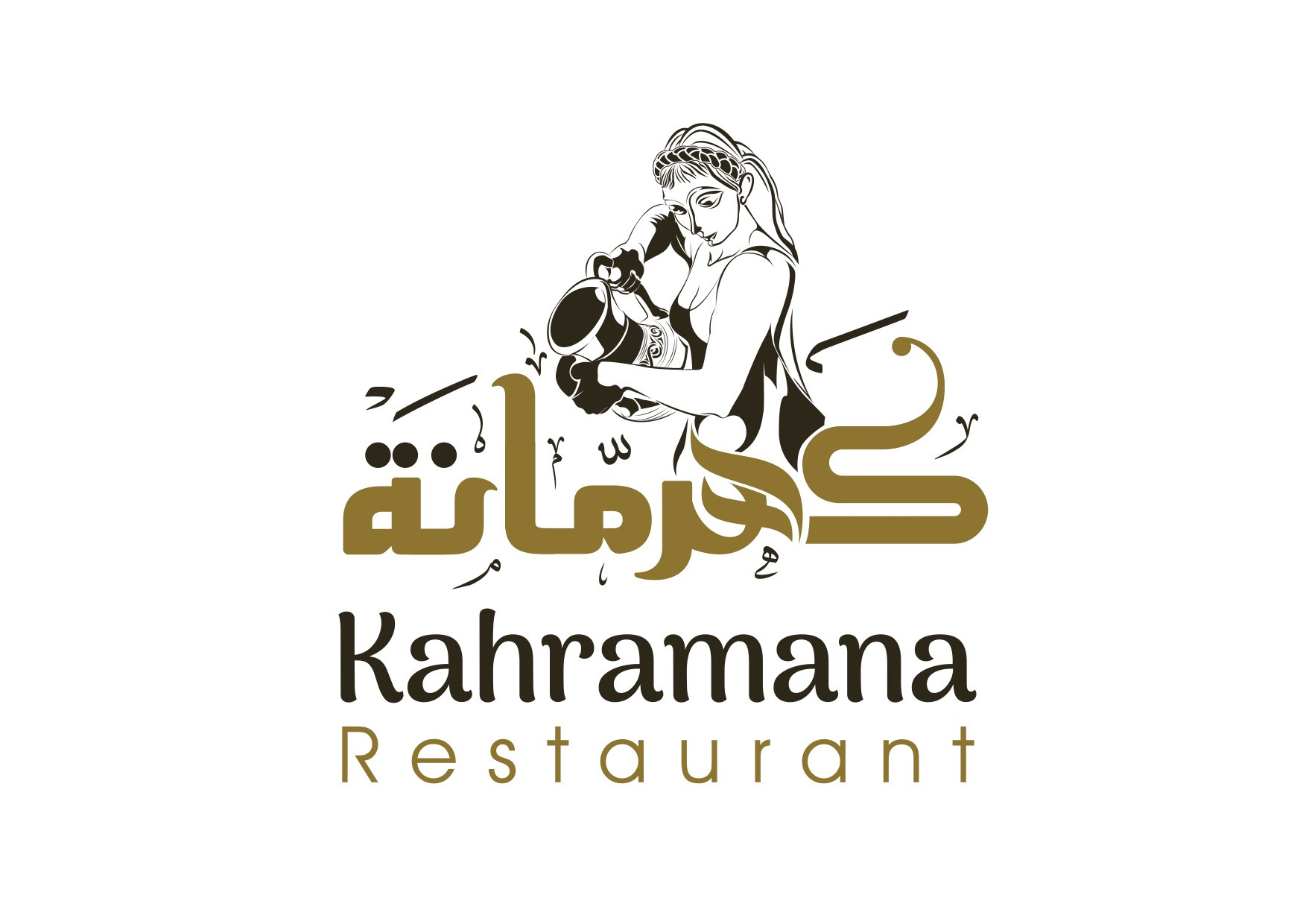 معجنات كهرمانه - مخابز في المثنى