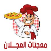 معجنات تله عجلون - مخابز في عجلون