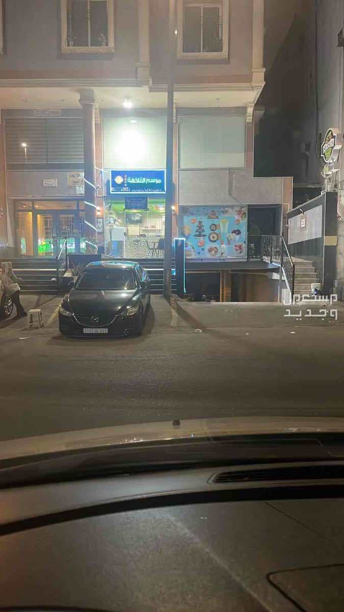 معجنات وايس كريم الايطالي - حلويات في واسط