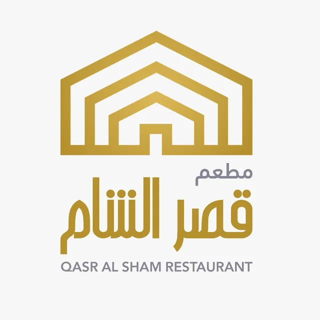 معجنات وحلويات قصر الشام - مخابز في بابل