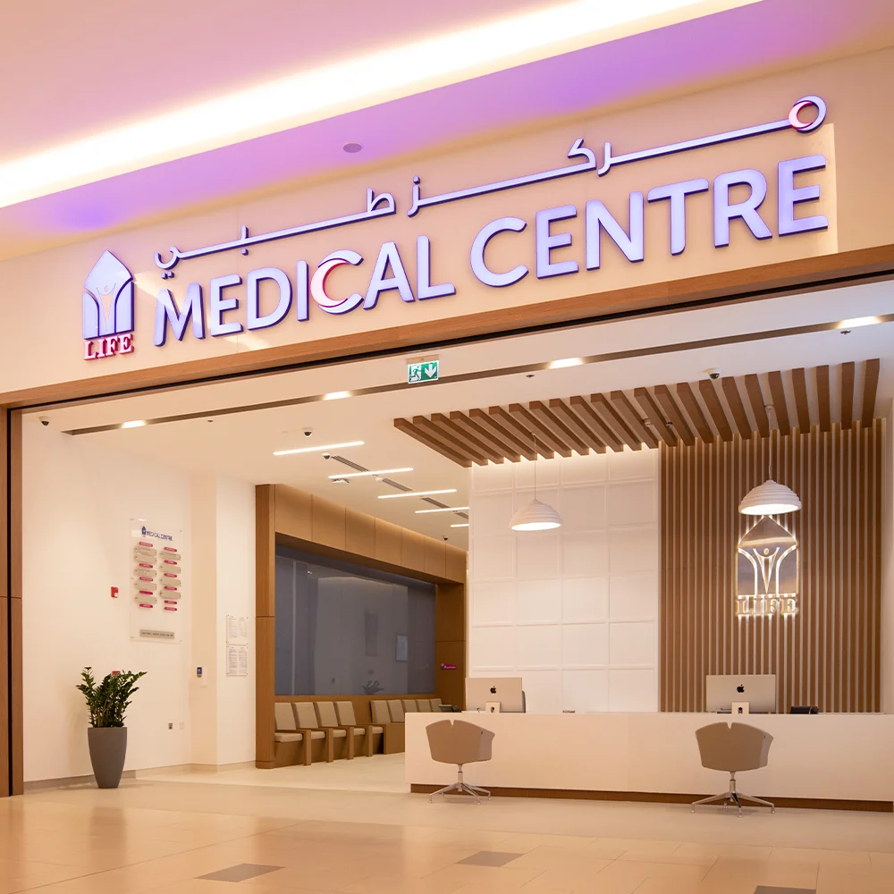 Majorelle Beauty Centre مركز ماجوريل للتجميل - مراكز تجميل في عجمان