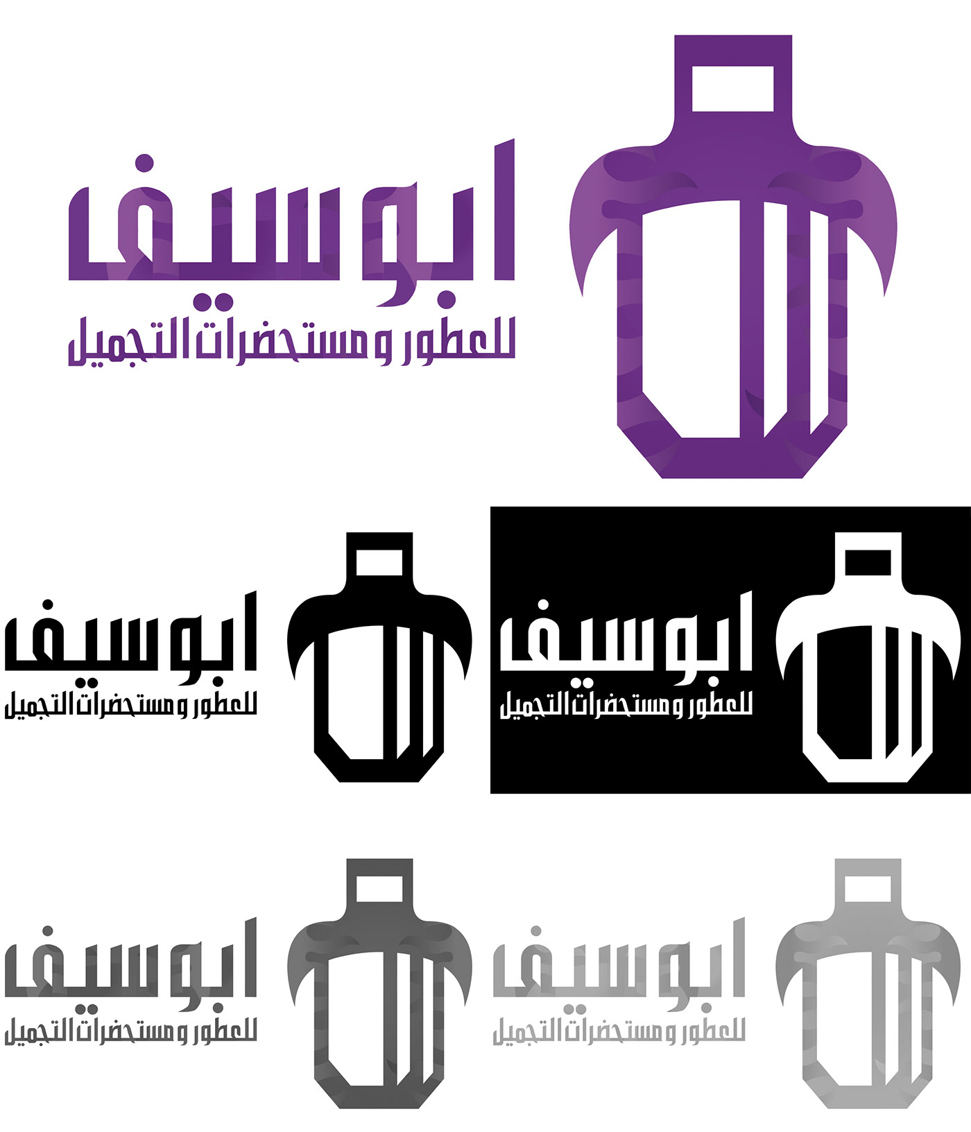 معمل عاطف ابوقمير - عيادات في البحيرة