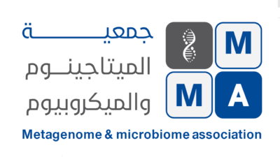 معمل المثنى الأوتوماتيكي - شركات تنظيف في المثنى