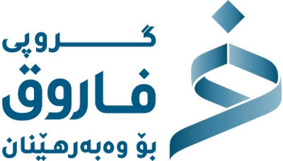 کۆمپانیای المراکبی - marakbi company - شركات تنظيف في السليمانية