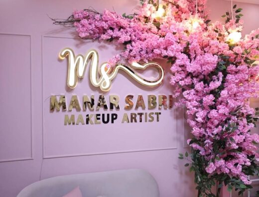 Manar sabri makeup artist - صالونات نسائية في كفر الشيخ