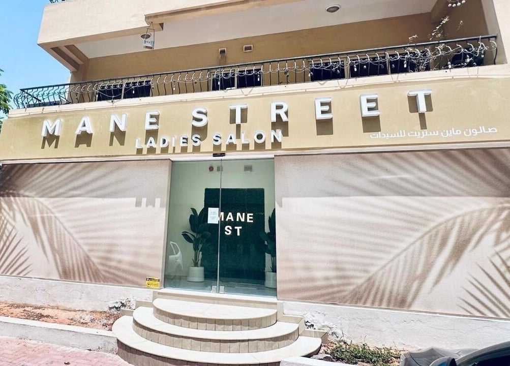 Mane Street Ladies Salon - مراكز تجميل في رأس الخيمة