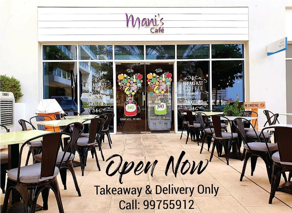 Mans cafè - كافيهات في السويس