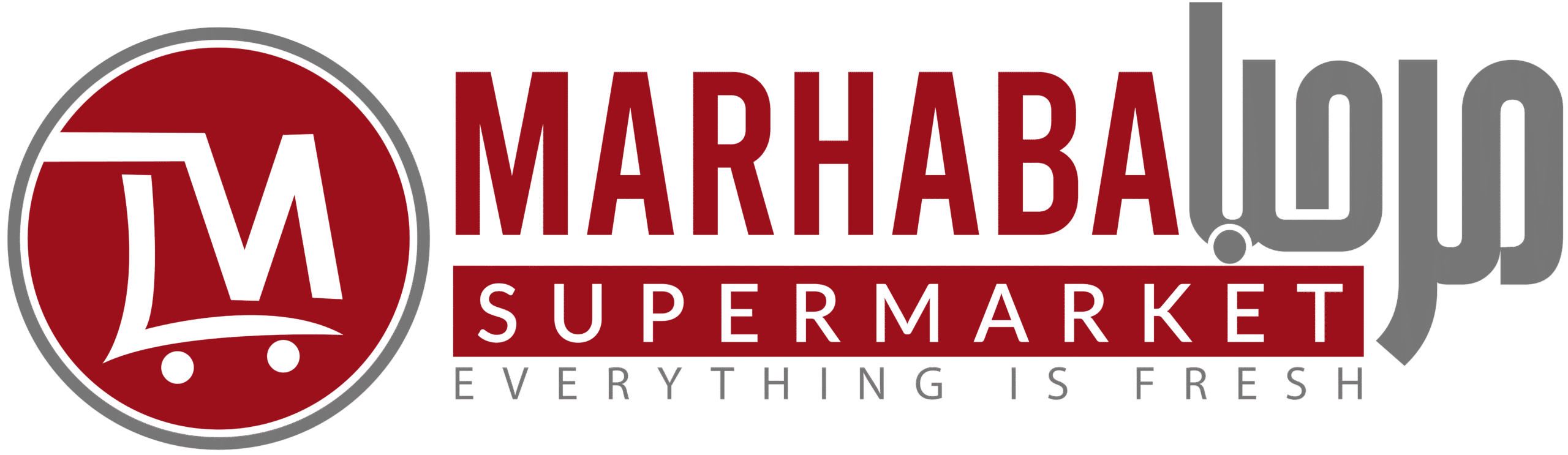 Marhaba Hypermarket - سوبرماركت في جنوب الشرقية