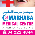 Marhaba Medical Center-Ras Al Khaimah - مراكز طبية في رأس الخيمة