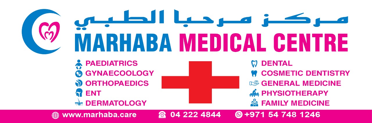 MARHABA MEDICAL CENTRE - مراكز طبية في الشارقة