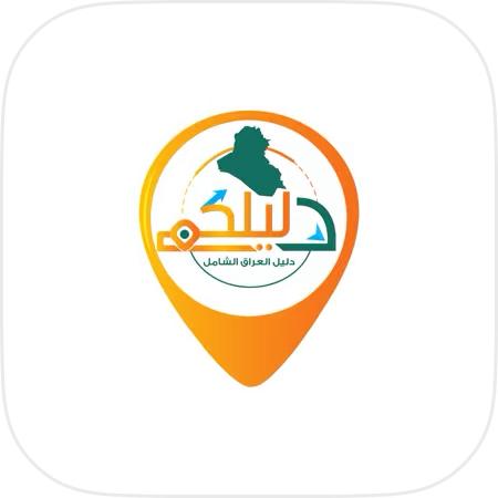 ماركت احسان القريشي - سوبرماركت في واسط