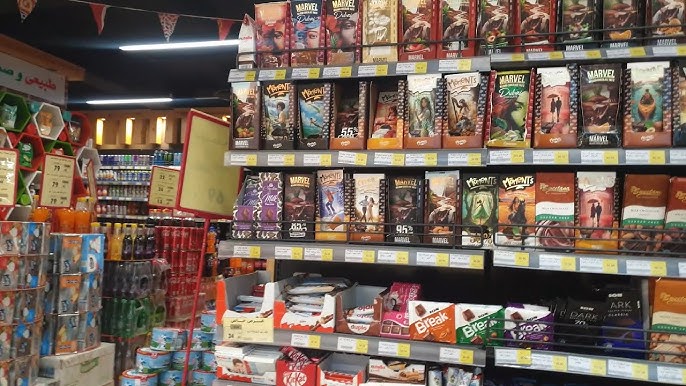 ماركت هايبر اسيوط - سوبرماركت في أسيوط