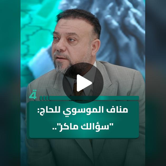 ماركت سيد جواد الموسوي - سوبرماركت في واسط