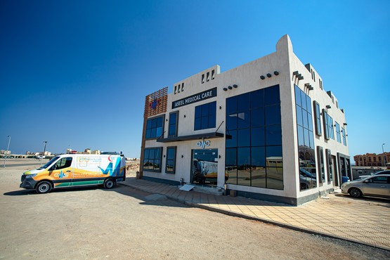 Marsa Alam Medical Center - مراكز طبية في البحر الأحمر