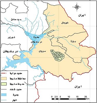 مارکێتی تاقانە - سوبرماركت في حلبجة