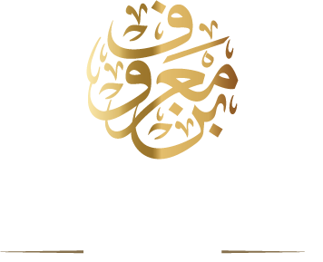 معروف كافيه - كافيهات في عمّان