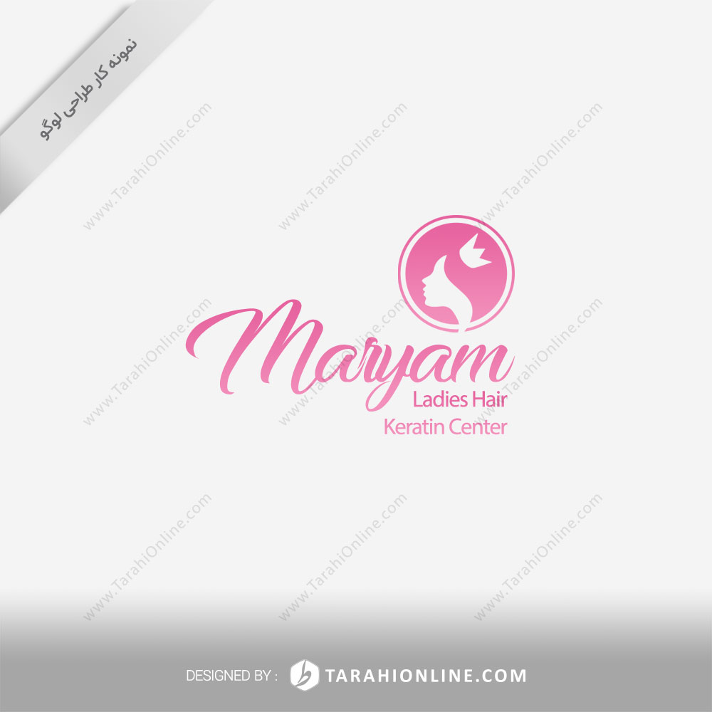 maryam beauty clinic|مركز مريم للتجميل - مراكز تجميل في ذي قار