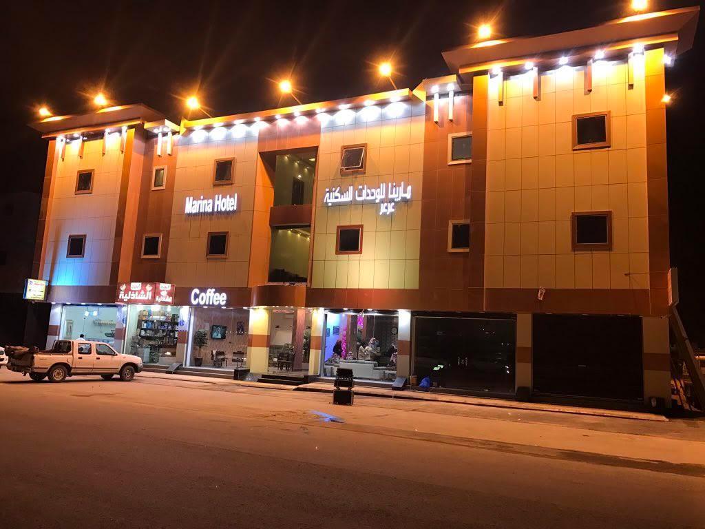 مارينا عرعر للوحدات السكنية المفروشة - فنادق في الحدود الشمالية