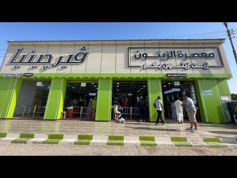 معصرة زيت زيتون مطروح اوليفى - زراعة الشعر في مطروح