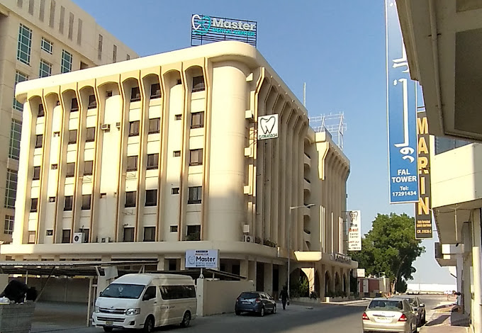 Master Medical Center - عيادات في محافظة العاصمة