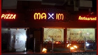 Maxim Restaurant and Cafe - مطاعم في الشرقية